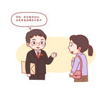 场景漫画系列