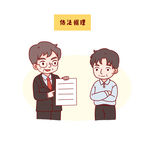 场景漫画系列