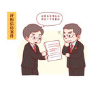 场景漫画系列