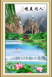 山水风景