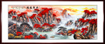 山水
