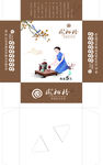盒抽