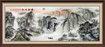 江山如画