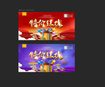 双11