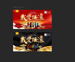 摇滚
