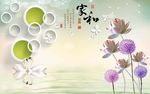 家和 蒲公英