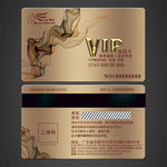 vip卡