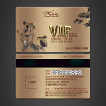 中医VIP卡