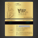 vip卡