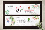 饮品代金券