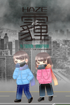 雾霾污染  雾霾