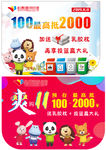 吊旗