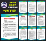 足浴技师管理制度