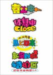 pop手绘海报