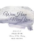 紫色水彩婚礼迎宾牌