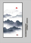 水墨山水画
