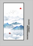 玄关山水装饰画