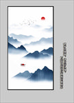新中式山水壁画
