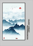 水墨山水
