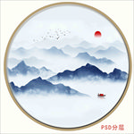 山水