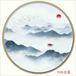 水墨山水