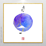 山水挂画