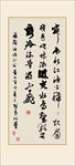 江宿古诗书法