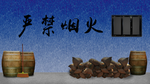 仓库LED大屏小品图