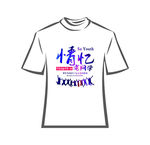 情忆老同学
