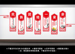 民族团结一家亲