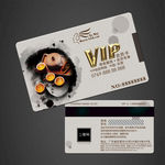 茶VIP卡