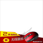 买就送 赠品