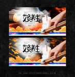 艾灸