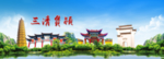 阜阳