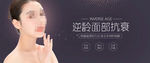 医美海报