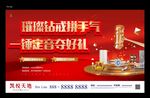 拍卖桁架