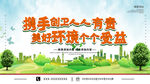 创建文明