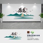 新中式禅茶文化形象墙