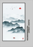 新中式
