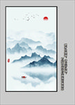 水墨画