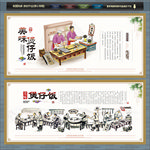 煲仔饭