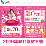 中国黄金