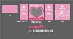 七夕活动美陈 日本kiss小屋