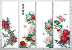 牡丹