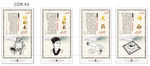 四大发明