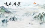 新款山水中国风画 TIF分层