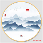 山水画