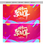 双十一