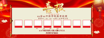 金榜题名 红色喜报