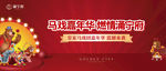 马戏团嘉年华